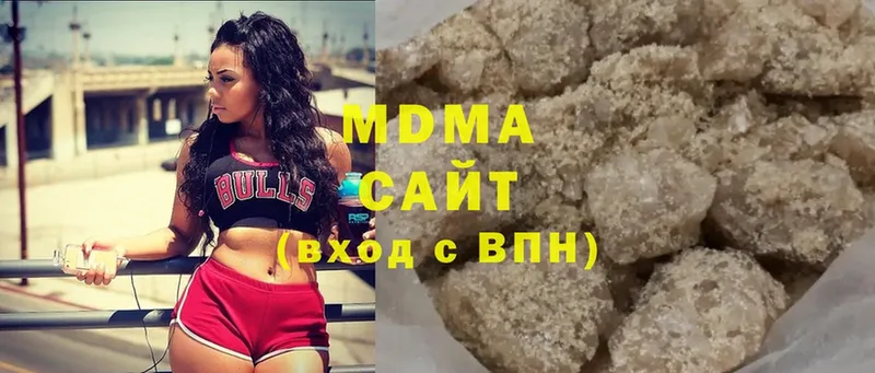 MDMA Molly  закладки  Котово 